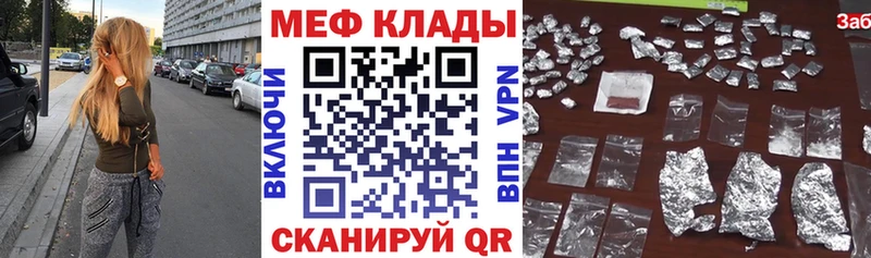 Где можно купить наркотики Нариманов ГЕРОИН  COCAIN  АМФ  Марихуана  МЕФ  Гашиш 