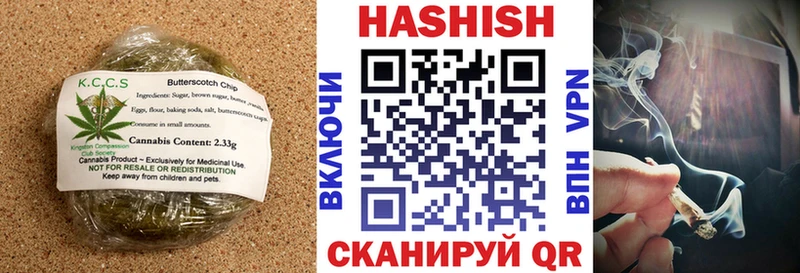 Cannafood марихуана  дарнет шоп  Нариманов 