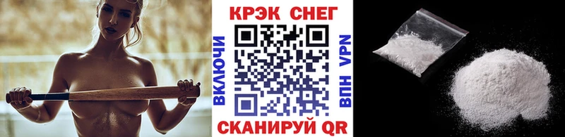 Кокаин Колумбийский  Нариманов 