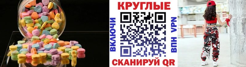 сколько стоит  Нариманов  ЭКСТАЗИ таблы 