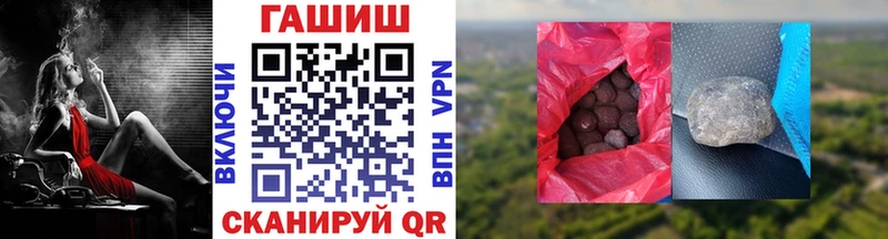 продажа наркотиков  Нариманов  ГАШИШ ice o lator 