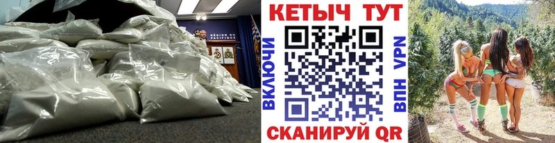 КЕТАМИН ketamine  Нариманов 