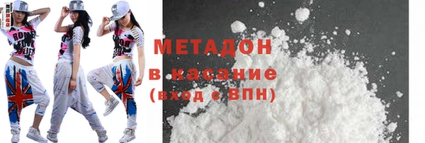 эйфоретик Осинники