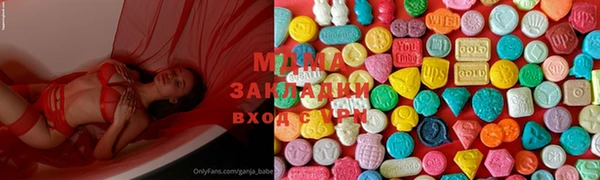 кокаин премиум Медвежьегорск