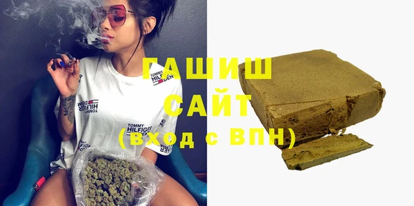 гашик Михайловка
