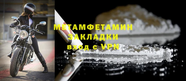 MDMA Premium VHQ Вязьма