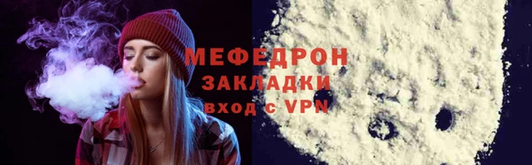 MDMA Premium VHQ Вязьма