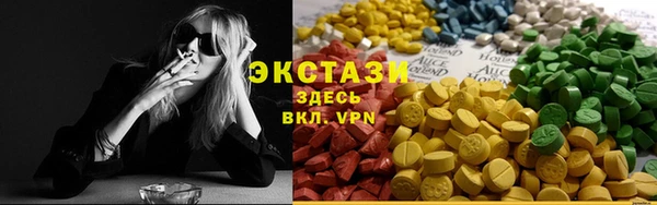эйфоретик Медногорск