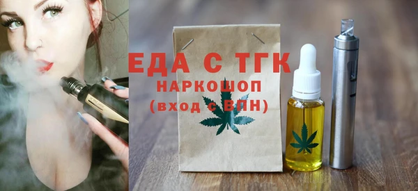 мет Михайловск