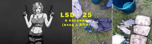 эйфоретик Медногорск