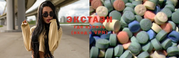 MDMA Premium VHQ Вязьма