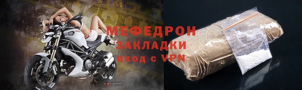 кокаин премиум Медвежьегорск