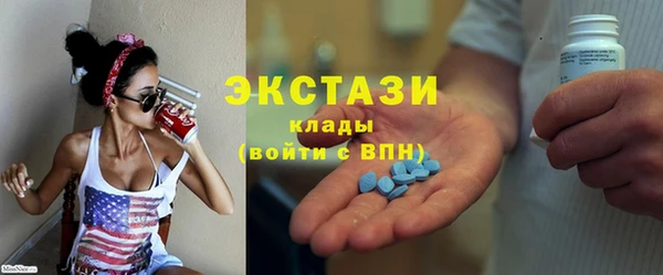 MDMA Premium VHQ Вязьма