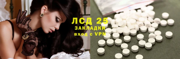 кристаллы Остров