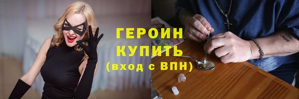 MDMA Premium VHQ Вязьма