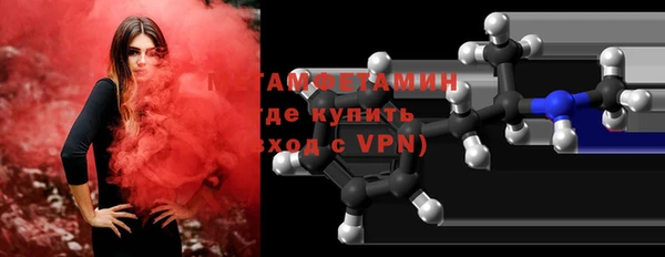 эйфоретик Медногорск