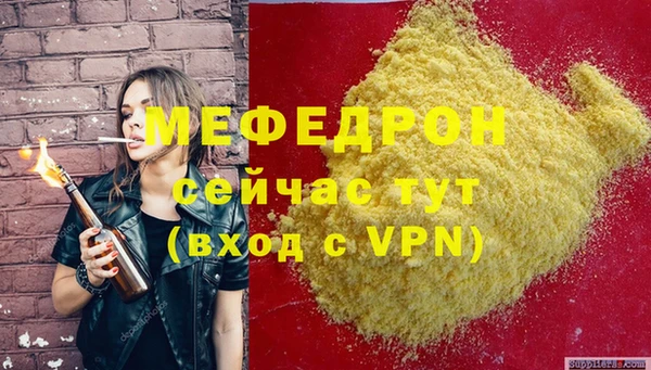 мет Михайловск