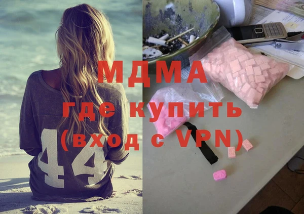 эйфоретик Медногорск