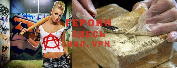 кокаин премиум Медвежьегорск