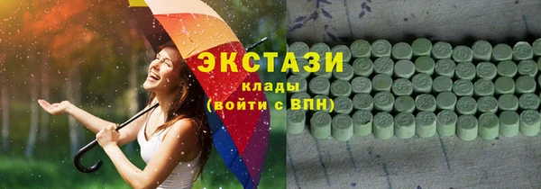 кокаин премиум Медвежьегорск