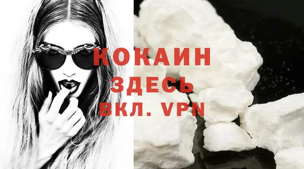 кокаин премиум Медвежьегорск