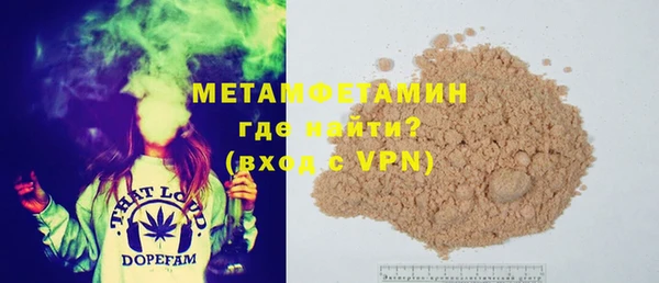 MDMA Premium VHQ Вязьма