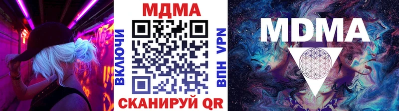 MDMA crystal  купить  цена  Нариманов 