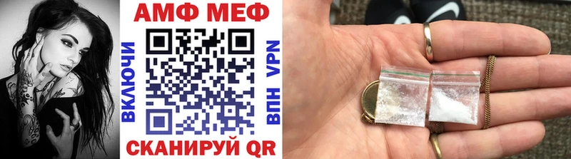 Метамфетамин Декстрометамфетамин 99.9%  Нариманов 