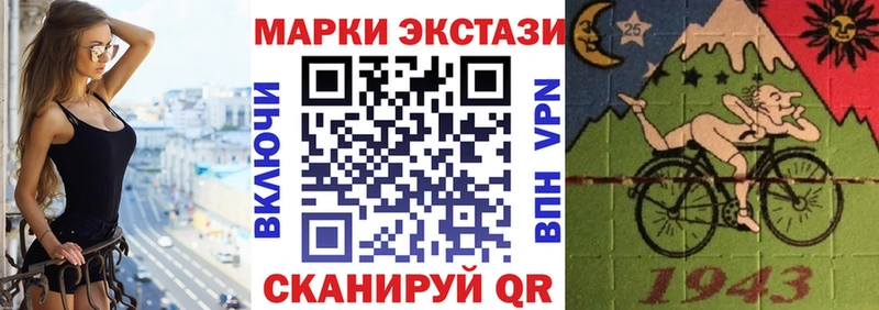 Марки 25I-NBOMe 1,5мг  закладка  kraken ONION  Нариманов 