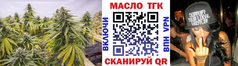 нарко площадка клад  Нариманов  ТГК вейп 